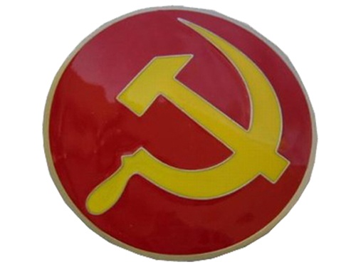 Hammer and Sickle USSR Russia Belt Buckle